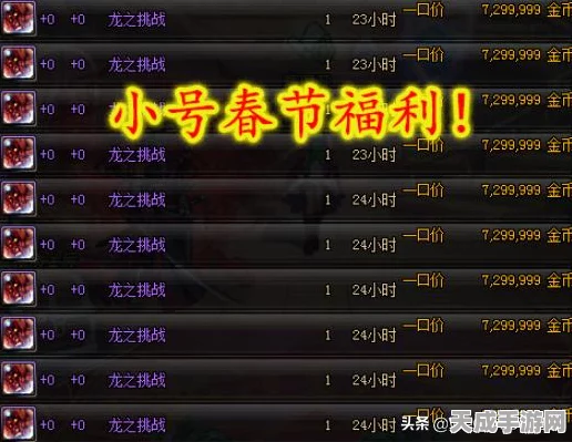 阴阳师体验服揭秘，全新探险活动秘境迷踪，解锁未知世界的奇幻之旅