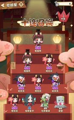 阴阳师妖怪屋，揭秘石距捕获全攻略，助你战力飙升！
