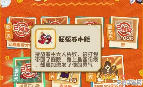 阴阳师妖怪屋，揭秘石距捕获全攻略，助你战力飙升！