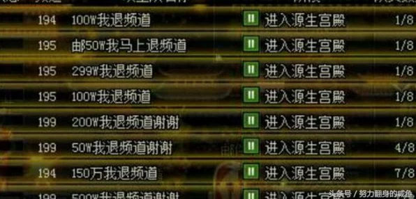 阴阳师，深渊暗影探索顶级阵容揭秘，征服暗影的终极策略