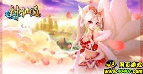 神仙道龙珠系统深度解析，如何智选龙珠，战力飙升秘籍