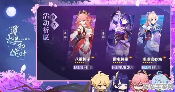 原神封印镇石第三位置全攻略，解锁秘境，揭秘隐藏任务深度指南
