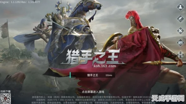 猎手之王，长枪皮肤大揭秘，炫酷战场新选择！