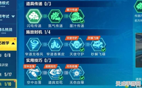 QQ飞车手游珍稀道具天使之心获取秘籍，解锁赛道王者之路