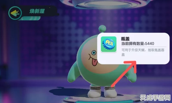 蛋仔派对攻略，揭秘高效赚取瓶盖秘籍，助你派对称王！