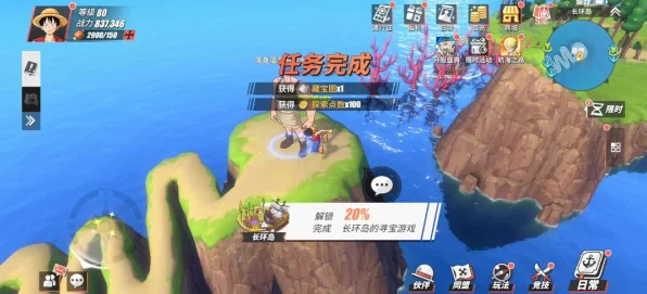 航海王热血航线，长环岛寻宝游戏全攻略，揭秘宝藏之谜！