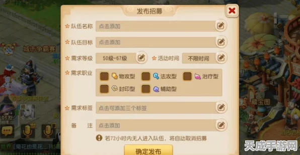 梦幻西游手游深度解析，混服与官服差异全揭秘