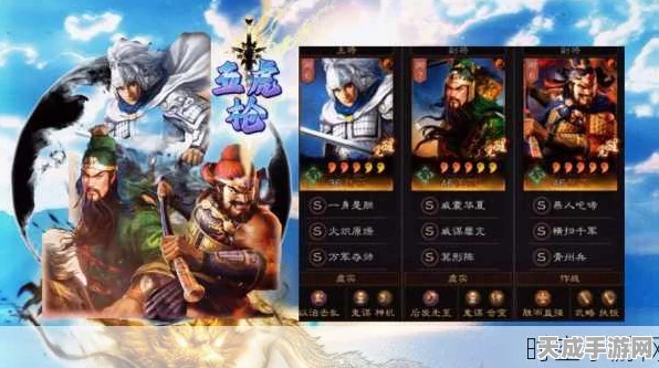 三国志战略版，揭秘刘关张组合快速收集与培养秘籍，称霸战场不是梦！