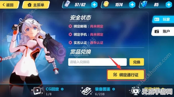 崩坏3安卓退款全攻略，了解你的权益与操作步骤