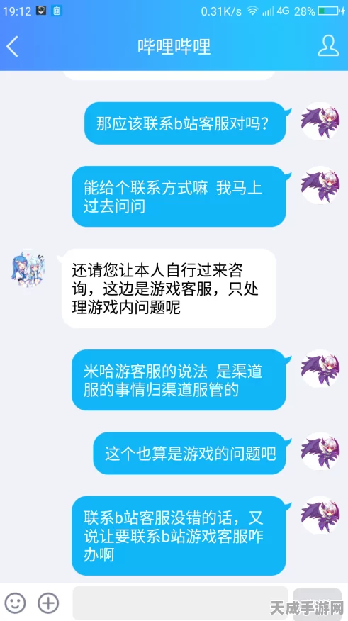 崩坏3安卓退款全攻略，了解你的权益与操作步骤