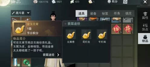 楚留香手游深度攻略，点香阁好感度速升与缠头礼物全解析