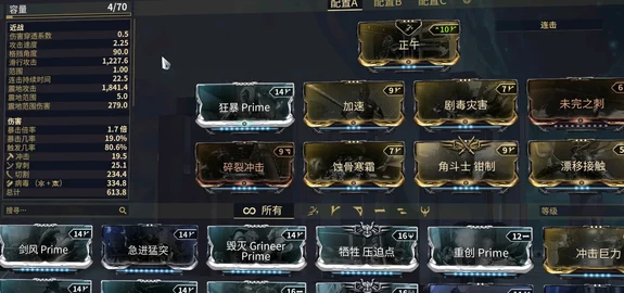 星际战甲攻略大揭秘，舍杜部件高效刷取与共生使击杀交易全攻略