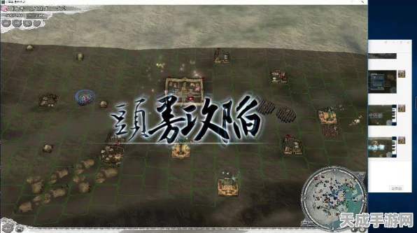 三国志11威力加强版，深度揭秘史诗级剧情与战略新篇章