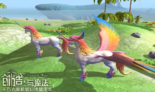 独家揭秘，手游创造与魔法独角兽飞天进化全攻略