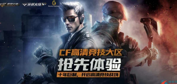 CF手游黑屏闪退终极解决方案，告别卡顿，畅享枪战快感