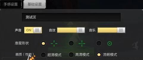 CF手游黑屏闪退终极解决方案，告别卡顿，畅享枪战快感