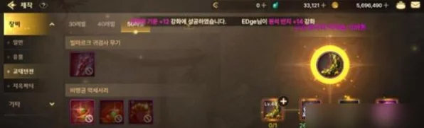 DNF手游珍稀装备揭秘，巨人金直间上衣实战评测与获取攻略