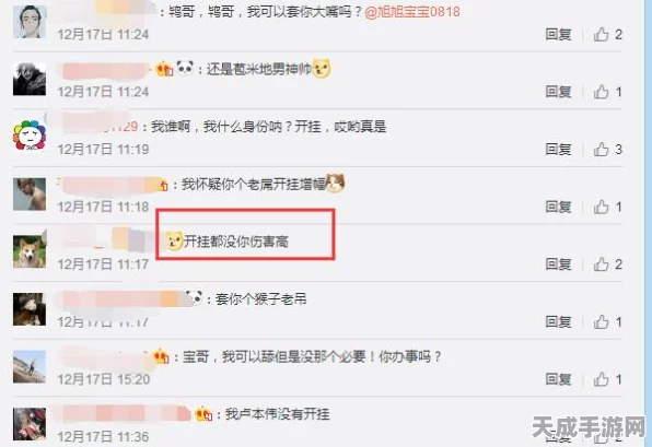DNF安全任务中心全解析，守护你的游戏世界，赢取丰厚奖励！