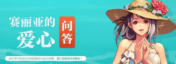 DNF安全任务中心全解析，守护你的游戏世界，赢取丰厚奖励！
