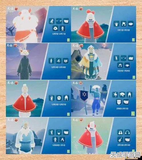 光遇音乐会活动全攻略，解锁隐藏曲目，赢取限定装扮！