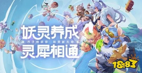 揭秘一起来捉妖猫生如夏花配方，打造绝美妖灵的秘密