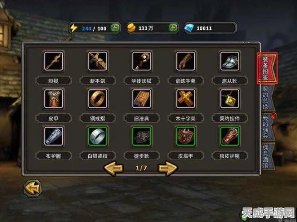 暗黑黎明新纪元，神布兰佣兵狩猎赛，十二级进阶装备革新揭秘