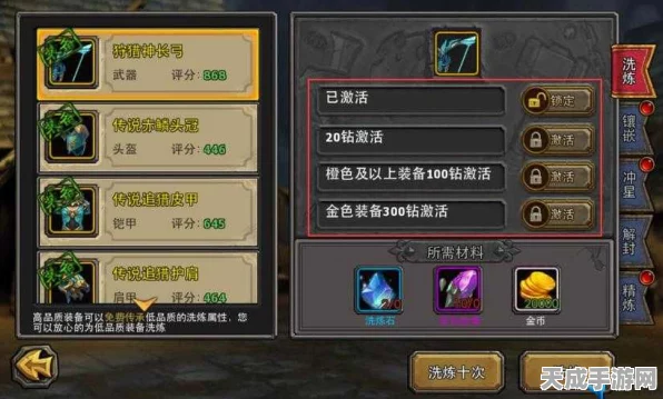 暗黑黎明新纪元，神布兰佣兵狩猎赛，十二级进阶装备革新揭秘