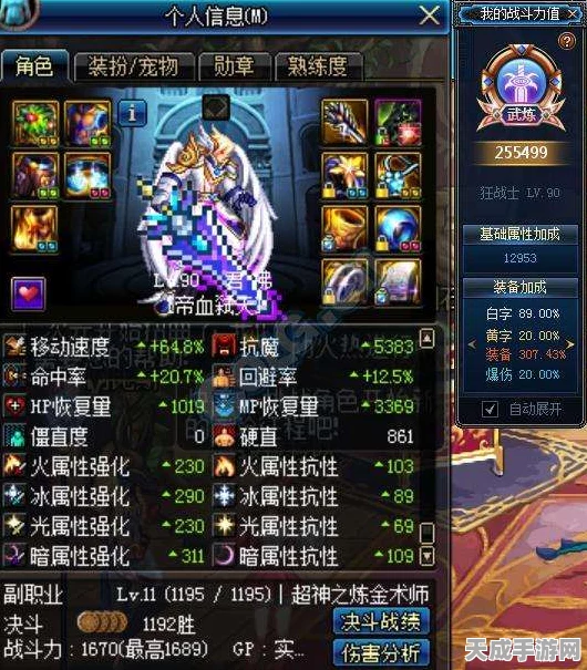 DNF红眼玩家必看，天空套属性纯刷图最优选择攻略