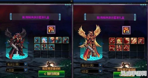 DNF红眼玩家必看，天空套属性纯刷图最优选择攻略