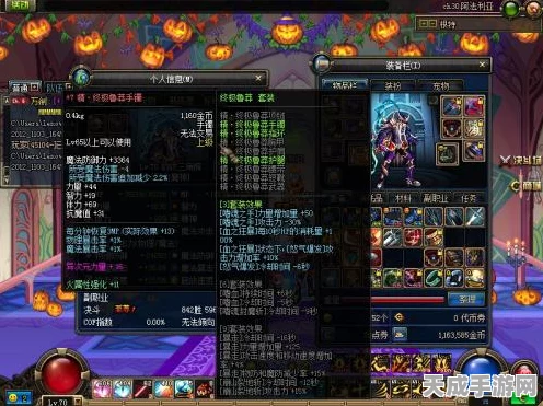 DNF红眼玩家必看，天空套属性纯刷图最优选择攻略