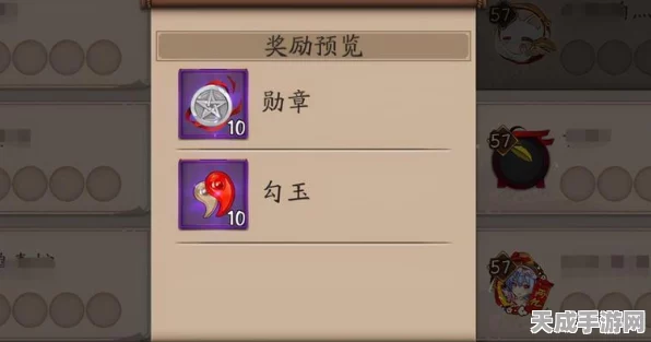 阴阳师深度解析，阴阳寮勋章上限揭秘及获取攻略