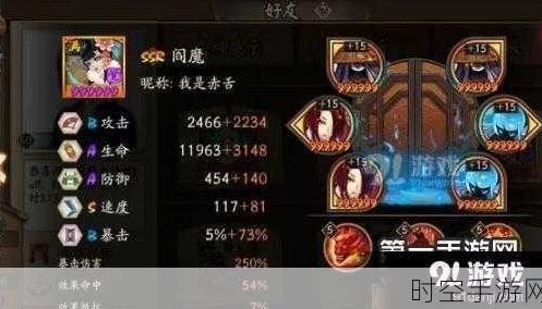 阴阳师手游，揭秘御魂10层速通黑科技阵容，登顶秘籍大公开！