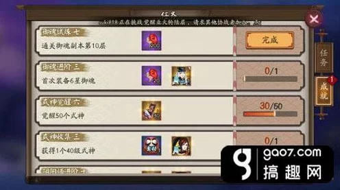 阴阳师手游，揭秘御魂10层速通黑科技阵容，登顶秘籍大公开！