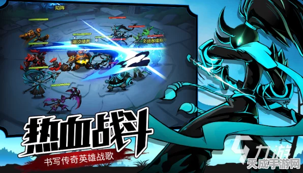 火柴人觉醒，九宫格策略激战，解锁全新格斗征程