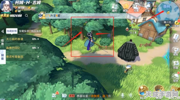 航海王热血航线，糖汁村探索全攻略，揭秘隐藏宝藏与任务细节