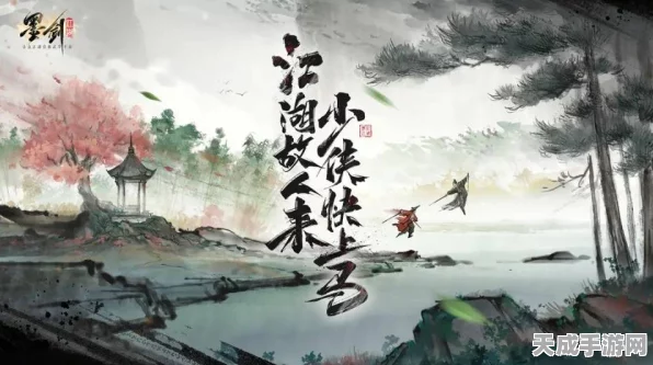 墨剑江湖新手速成秘籍，保姆级攻略助你零基础上手