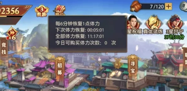 少年三国志零，极速冲级秘籍，解锁练级新境界