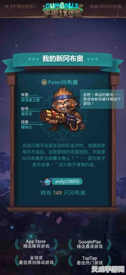不思议迷宫制作人Peter亲授答疑秘籍，揭秘游戏未来蓝图！