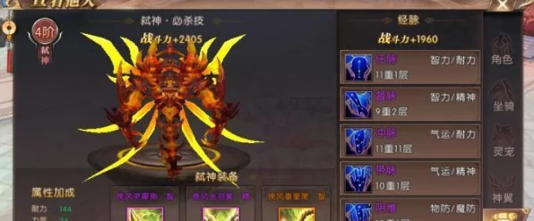 轩辕传奇手游，刺客加点攻略大揭秘，打造无敌暗杀者！