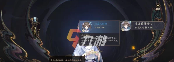 花亦山心之月，轻松解锁账号密码查看秘籍