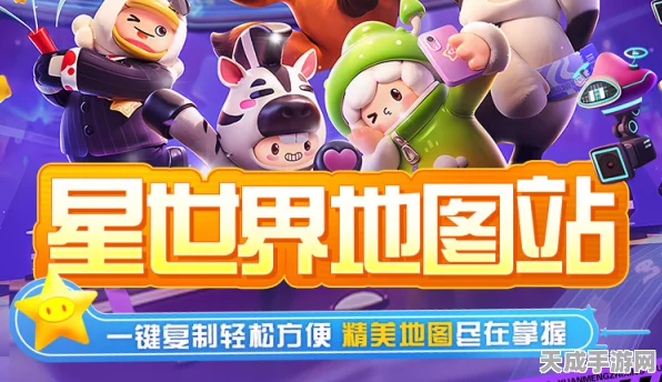 元梦之星新世界探索，揭秘点赞新世界地图的奇妙之旅