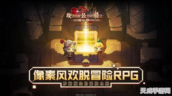 坎公骑冠剑，守护者基地全面升级秘籍，打造无敌防御工事！