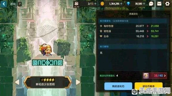 坎公骑冠剑，守护者基地全面升级秘籍，打造无敌防御工事！
