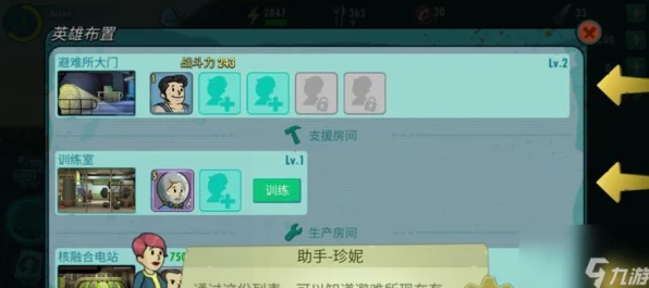 辐射避难所，解锁快乐值飙升的秘密技巧与最新活动揭秘