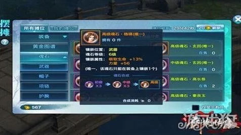 剑侠情缘手游，天忍高手实战技巧揭秘，竞技场称霸秘籍