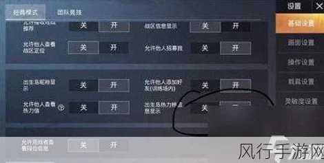 和平精英高手秘籍，巧妙隐身，离线状态轻松藏！