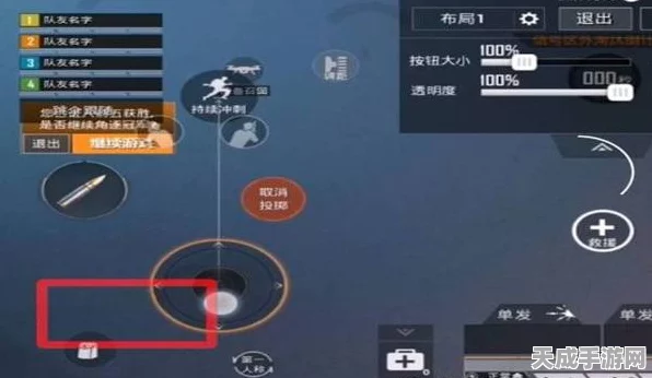 和平精英高手秘籍，巧妙隐身，离线状态轻松藏！