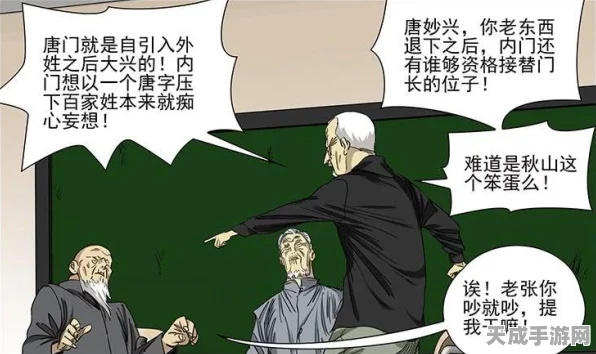 天涯明月刀手游深度揭秘，唐门往事触发点与弟子坐标全攻略