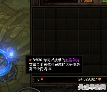 暗黑破坏神3，揭秘各难度下血岩碎片的掉落奥秘