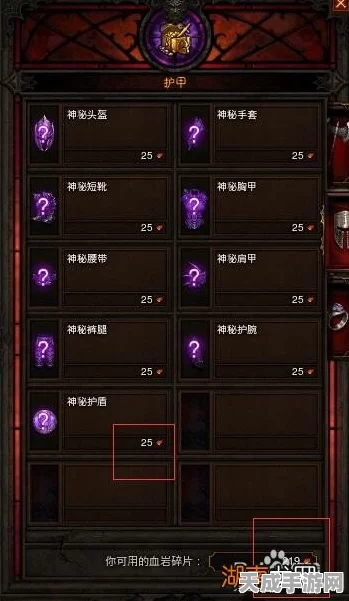 暗黑破坏神3，揭秘各难度下血岩碎片的掉落奥秘